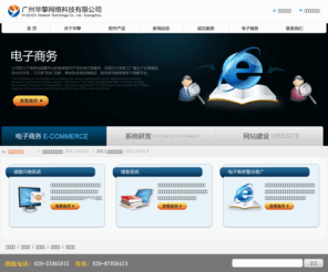 gz-hq.com: My JSP 'index.jsp' starting page
This is my page