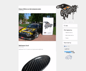 carbonpixels.com: Carbon Pixels
