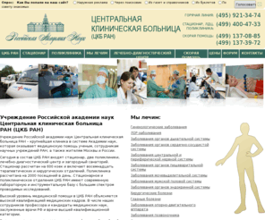 Регистратура 4 поликлиники в астана