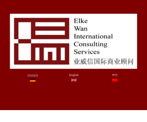 ewics.com: Elke Wan International Consulting Services Start
Elke Wan International Consulting Services Unternehmensberatung für China