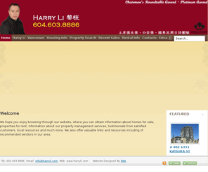 harryli.org: Harry Li
Harry Li