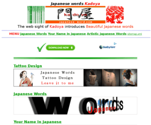 japanese-word.com: Japanese words kadoya
The web sight of kadoya introduces beautiful Japanese words.Your name it can make Japanese.Various Japanese words viewing.