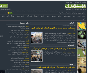 عمران شهر ضمیمه رایگان روزنامه و عمران شهر ضمیمه رایگان روزنامه عمران شهر ضمیمه رایگان روزنامه و عمران شهر ضمیمه رایگان روزنامه
