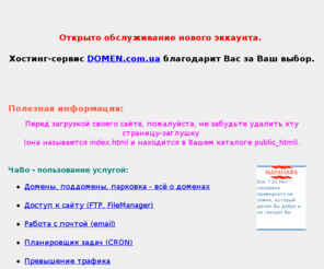 volterstab.com: Стабилизаторы напряжения Volter однофазные, бытовые, купить стабилизатор напряжения, для котлов, для компьютера, трехфазные
Интернет-магазин предлагает более 108 видов стабилизаторов напряжения Volter. Работоспособность более 15 лет. Гарантия 5 лет! Действуют специальные предложения.