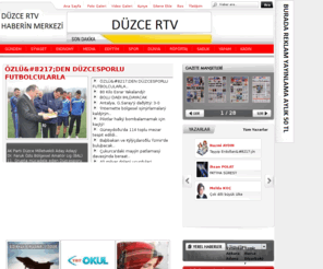 duzcertv.com: Düzce - Düzcertv.Com - Güncel Son Dakika Haberleri - Düzce-Düzcertv Düzce rtv Düzce Haberleri Düzce'nin Haber Portalı Düzce'den Haber,Bitmeyen Kartuş Düzce,Çilimli,Gölyaka,Konuralp,Kaynaşlı,Cumayeri,Akçakoca,Gümüşova
Düzce-Düzcertv Düzce Düzce rtv,Haberleri Düzce'nin Haber Portalı Düzce'den Haber,Bitmeyen Kartuş Düzce,Çilimli,Gölyaka,Konuralp,Kaynaşlı,Cumayeri,Akçakoca,Gümüşova,Sondakika Güncel Tarafsız Haber Sitesi... Güncel haberler, son dakika haberleri, gazete manşetleri ve fazlası için bizden ayrılmayın.