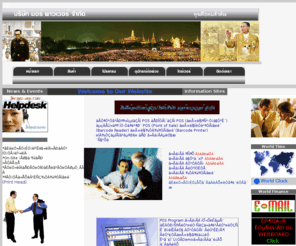 e-morepower.com: บริษัท มอร์ พาวเวอร์ จำหน่าย โปรแกรมและ อุปกรณ์ POS (Point of sale) เครื่องบันทึกเงินสด รวมทั้ง เครื่องอ่านและพิมพ์บาร์โค้ด(Barcode Scanner and Barcode Printer) (โปรแกรม ค้าปลีก(Retial) มินิมาร์ท(Minimart) บัญชี) สลิป,SMES Program Pay Roll
จำหน่ายอุปกรณ์ POS (Point of sale)ซอฟต์แวร์มินิมาร์ท รวมทั้งระบบบาร์โค้ดเต็มระบบ,เครื่องพิมพ์บาร์โค้ดZebra Intermec,เครื่องอ่านบาร์โค้ด Metrologic,Symbol,Cipher LAB,RF ID,Sticker Ribbon ซอฟต์แวร์พิมพ์บาร์โค้ด หมึก กระดาษสลิป ริบบอน เครื่องเก็บเงิน เครื่องบันทึกเงินสด ใบกำกับภาษีอย่างย่อ