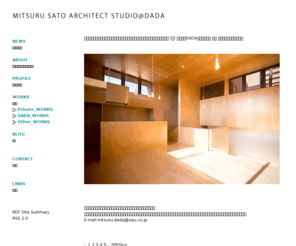 msa-studio.com: Mitsuru Sato Architectural Studio@DaDa
仙台・東北を中心に設計・工事監理を手がける佐藤充です。住宅・事務所・店舗・病院・ビル・インテリア・リノベーション・リフォームなど何でも御相談下さい。
