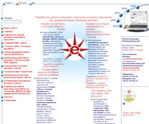 summatech.ru: Разработка сайтов, порталов, на Битрикс (Bitrix) создание WAP сайтов, SMS рассылки, SMS сервисы - "Сумма технологий"
Компания "Сумма технологий" более 10 лет осуществляет разработку интернет сайтов, порталов, более 2 лет - разработку сайтов и порталов на 1С Битрикс (Bitrix). Также - интернет и мобильным маркетингом - SEO, поисковая контекстная реклама в Директ, СМС(SMS) рассылки, реклама, SMS сервисы.