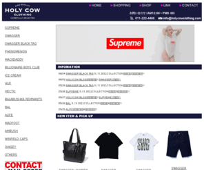 holycowclothing.com: SWAGGER,SUPREME,MACKDADDY,BBC,BAL,ALIFE,シュプリームの通販可能正規取扱店
HOLYCOWはSWAGGER、SUPE]REME、MACKDADDY、BBC、BAL、ALIFE、シュプリームの通販可能正規取扱店