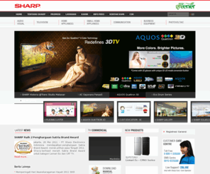 sharp-indonesia.com: Sharp Electronics Indonesia - LED TV , LCD TV , Electronics Products
