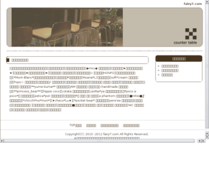fairy7.com: fairy7.com
