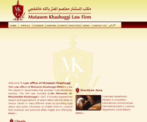 khashoggilaw.net: Law office of Motasem Khashoggi
