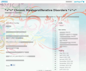 mpdnetjapan.org: * * * Chronic Myeloproliferative Disorders * * *
