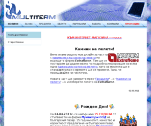 multiterm.org: Мултитерм ООД - слънчеви колектори и отоплителни системи
Слънчеви колектори и системи за големи и малки. Пълен инженеринг в областта на отоплението и водоснабдяванетo. Проектира и изпълнява абонатни станции, отоплителни инсталации, котелни установки, слънчеви системи, питейни и промишлени тръбопроводи.