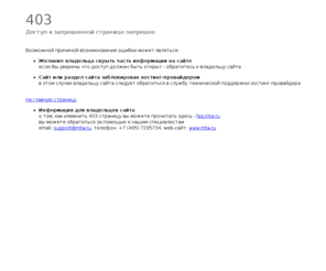 aroundmed.net: 403 Access denied - mtw.ru
