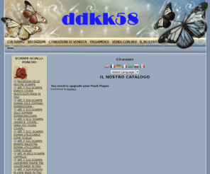 ddkk58.com: IL NOSTRO CATALOGO
ddkk58 negozio abbigliamento,pelletteria