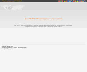 mt5-real.com: Регистрация доменов / MT5-REAL.COM
