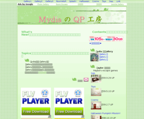 mydia-maybe.com: MydiaのQP工房
世界に一体。身長4ｃｍの手作りＱＰ RoomW&R　Splash！　Halloween　脱出ゲームを公開しています。