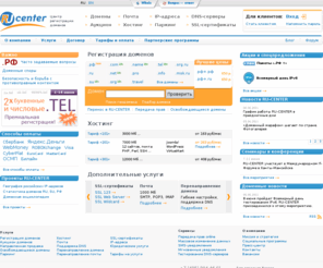 nic.ru: RU-CENTER - регистрация доменов, домен РФ, хостинг сайтов, аукцион доменов, DNS серверы...
RU-CENTER - регистрация доменных имен .РФ, .RU, .SU, .COM... Хостинг сайтов и DNS-серверов. Продажа и покупка домена на аукционе. Освобождающиеся домены.