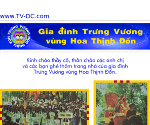 tv-dc.com: Trung Vuong DC home
Trung Vuong HTD trang dau