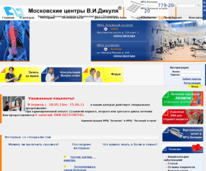 Моно артрит симптомы и лечение Моно артрит симптомы и лечение