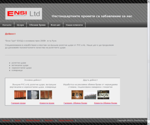 ensi-group.com: Ensigroup Ltd
static description