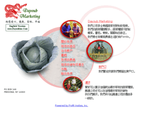 dragonfarms.net: Dayoub Marketing Chinese Version
Dayoub Inc. specializes in Cabbage as a Grower and Shipper