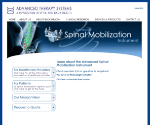 advancedspinetech.com: Advanced Therapy Systems -- A Revolution in Spine and Back Health
Advanced Spional Mobilization Instrument -  Physiotherapy device to perform power asisted spinal mobilization.