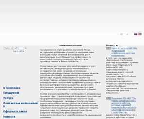 ensat.ru: ФПГ "Технологии энергосбережения"
ФПГ 