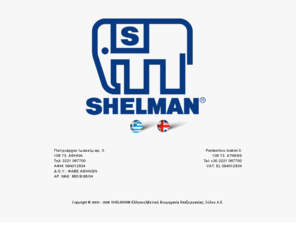 shelman.gr: ΣΕΛΜΑΝ Α.Ε. - SHELMAN S.A.
ξύλο,προϊόντα ξύλου,εμπόριο ξυλείας,Blockboard,Μοριοσανίδα,Καπλαμάς,Επενδεδυμένα,με Καπλαμά,Μελαμίνη,Προϊόντα Post Forming,Πριστή Ξυλεία,Παρκέτα,MDF,OSB,πάγκοι,πορτάκια,ορθοστάτες,καπάκια γραφείου,wood,wood products,Plywood,Blockboard,Chipboard,Veneers,Veneer-faced products,MDF,Melamine,Post Forming products,Sawn Timber,Flooring,Construction timber,Hardwoods,Softwoods,Hardboard,Softboard,OSB,Composite timber