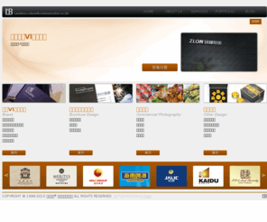 leezi.net: L&B 李子兄弟文化传播
海南李子兄弟文化传播有限公司(Leezibros culture&communication co.,ltd) http://www.leezi.net