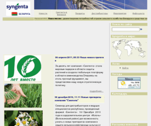 syngenta.by: Главная
belvg.com