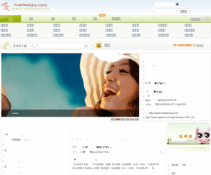 ruanweijia.com: 软猬甲-重庆论坛-重庆本土最大的吃喝玩乐社区
 软猬甲-重庆论坛-重庆本土最大的吃喝玩乐社区 这里聚集重庆美女帅哥同城交友,包含购物、婚庆、美食、休闲、文化、运动、女性消费等一切跟生活消费有关的内容