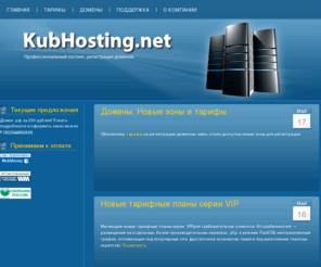 kubhosting.com: kubhosting.net
