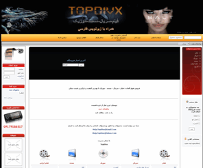 topdivx.net: Topdivx
Divx