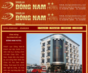 dongnamhotel.com: Dong Nam Hotel
Khach san Dong Nam (Chau Doc)