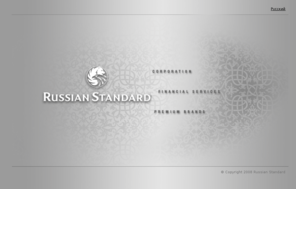 roust.com: Russian Standard
Краткое описание сайта