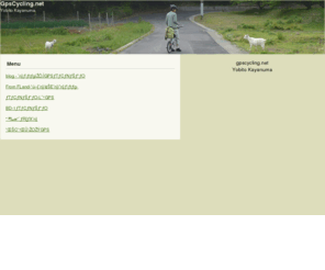 gpscycling.net: gpscycling.net
