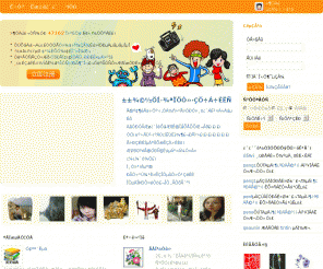 Www.hotmail.com