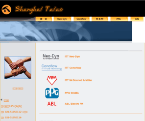 shtaiao.com: 上海太傲 ITT Neo-Dyn 压力开关 | ITT Conoflow 减压阀 | ITT Mcdonnell & Miller 流量开关 | ABL PH电极
美国,neodyn,ITT开关总代理,ITT压力开关,ITT流量开关,ITT差压开关,ITT温度开关,ITT真空开关,conoflow,减压阀,ITT Mcdonnell & miller,ITT Barton