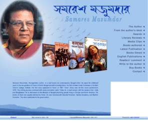 samaresmazumdar.com: Samares Mazumdar - Bengali Author known worldwide for his contribution to life and literature
