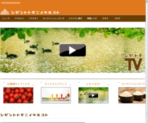 farming.jp: シゼントトモニイキルコト（株）Farming.jp
Absolutely top quality, unique and creative web site templates designed by certified web professionals. The #1 web template membership on Internet.