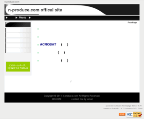 n-produce.com: n-produce.com offical site
n-produce.comサイト