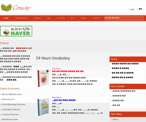 voca24.com: 24 Hours Vocabulary
Publishing Company