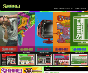 shake-free.com: SHAKE FREE WEB｜シェイクフリーウェブ オフィシャル
何かが起こる！？魅惑のシェイクフリーウェブ！番組ホームページからフリーペーパーフリーストア何でもシェイキングなど！