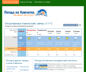Погода в городе ташауз