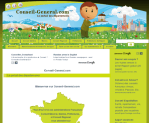 conseilgeneral.com: Conseil-General.com Portail des Départements
Conseil Général le portail des départements. Carte de France interactive des sites Internet de l'administration en France. Vous trouverez une recherche simple et intuitive, en cliquant sur une carte de France.