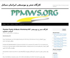 ppmws.org: کارگاه شعر و موسیقی ایرانیان سیاتل | Persian Poetry & Music Workshop of Seattle (PPMWS)
