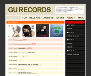 gurecords.com: GU RECORDS
GU RECORDSのホームページです