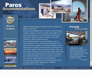 paros-accommodations.com: Paros Island Greece accommodations for Greek Islands holidays
Paros Accommodations is a local hotels and holidays vacations rentals bookings system offering lower rates because no commissions to 3rd parties are involved.